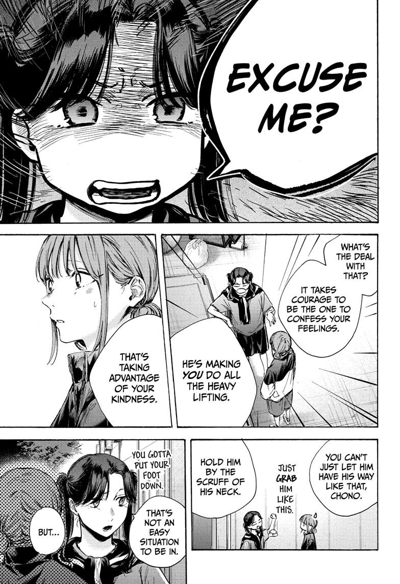 Read Blue Box (EN) Manga Online