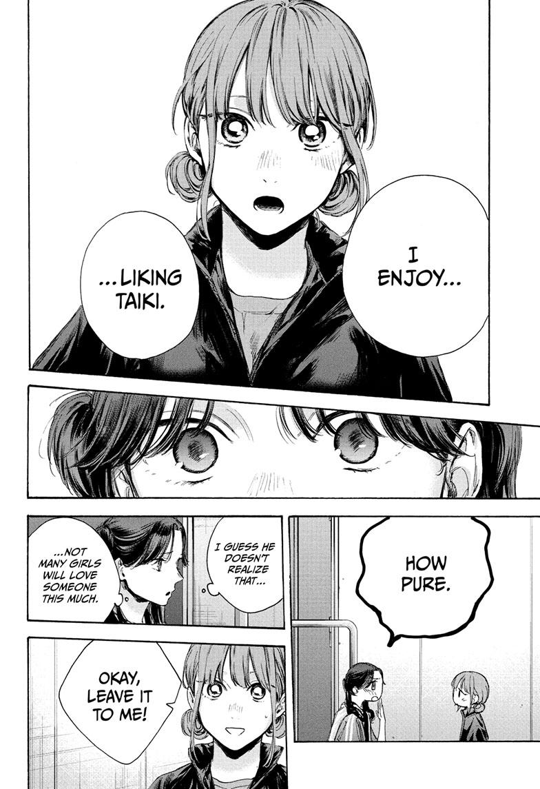 Read Blue Box (EN) Manga Online