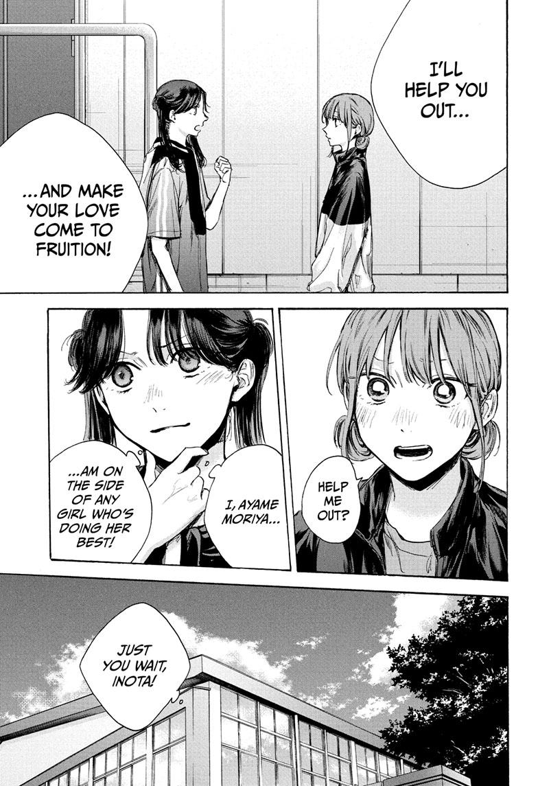 Read Blue Box (EN) Manga Online