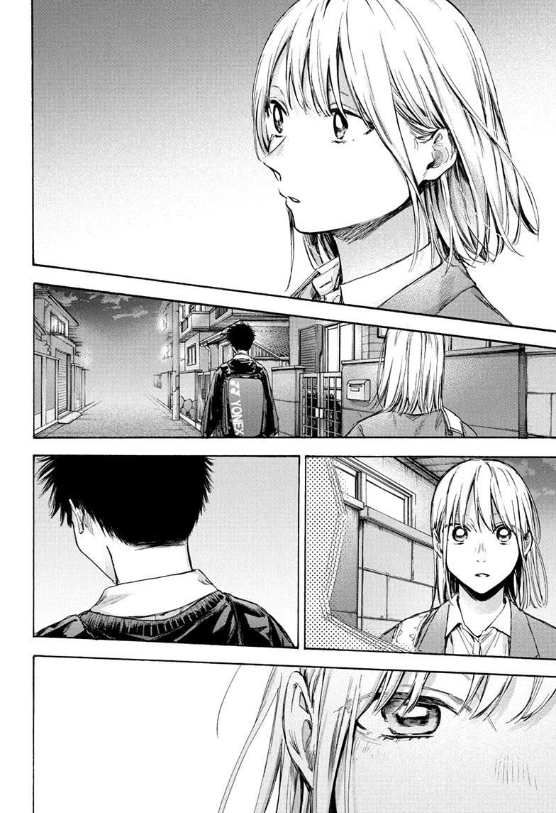 Read Blue Box (EN) Manga Online