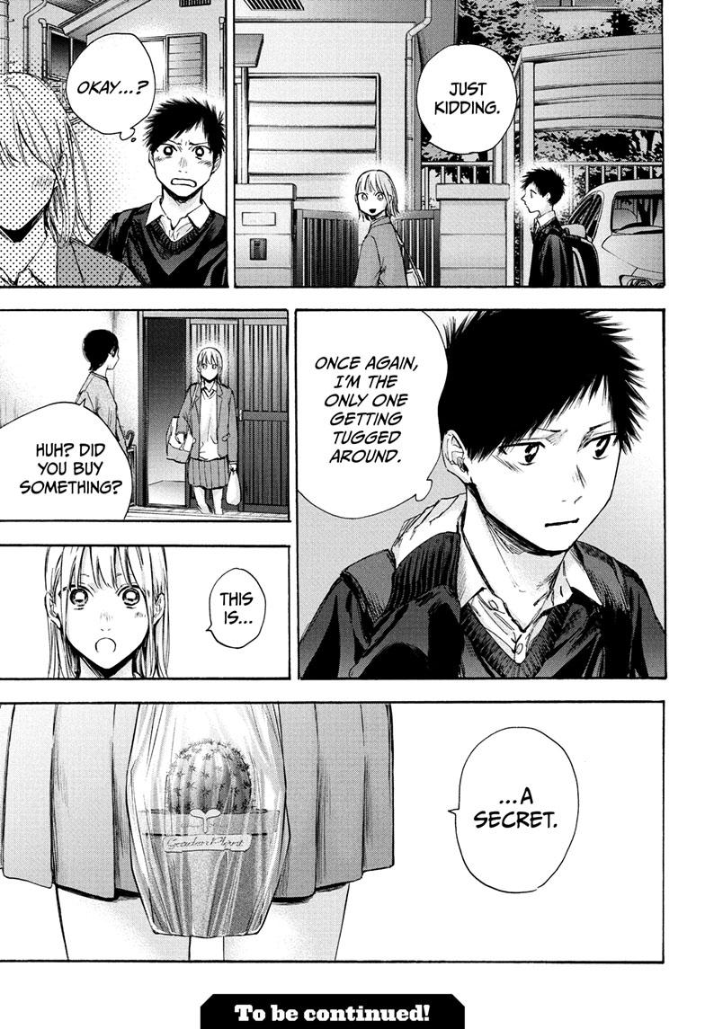 Read Blue Box (EN) Manga Online