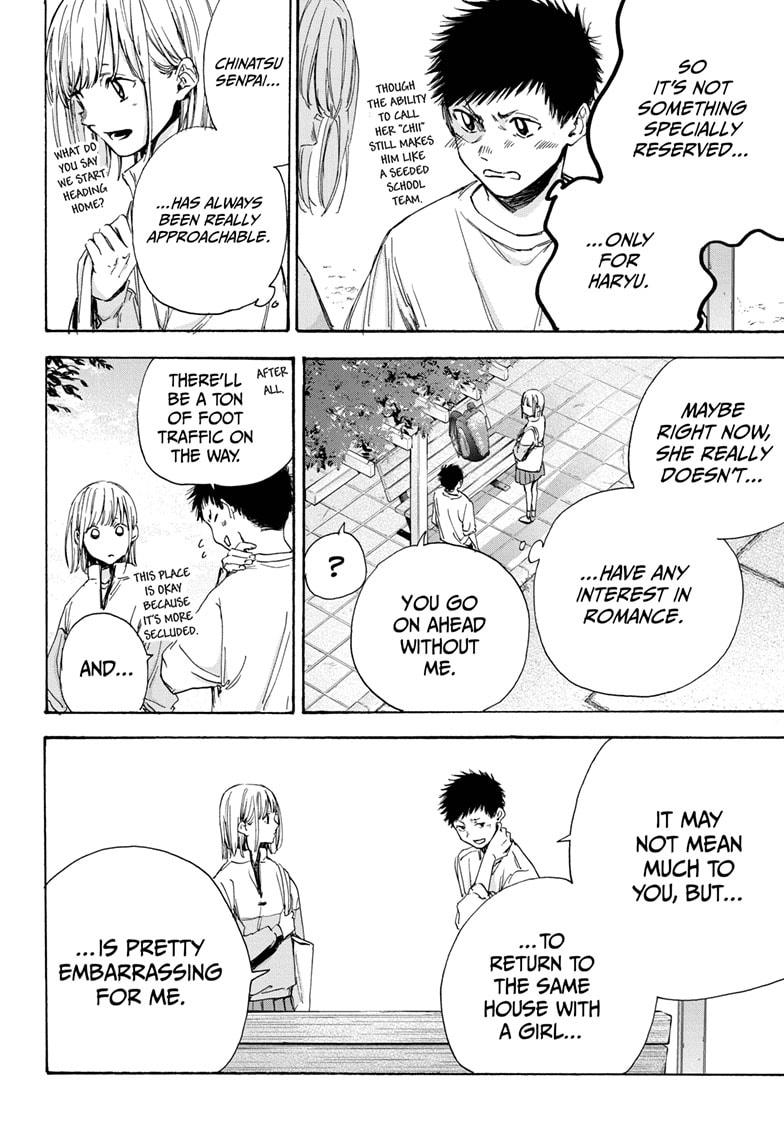 Read Blue Box (EN) Manga Online