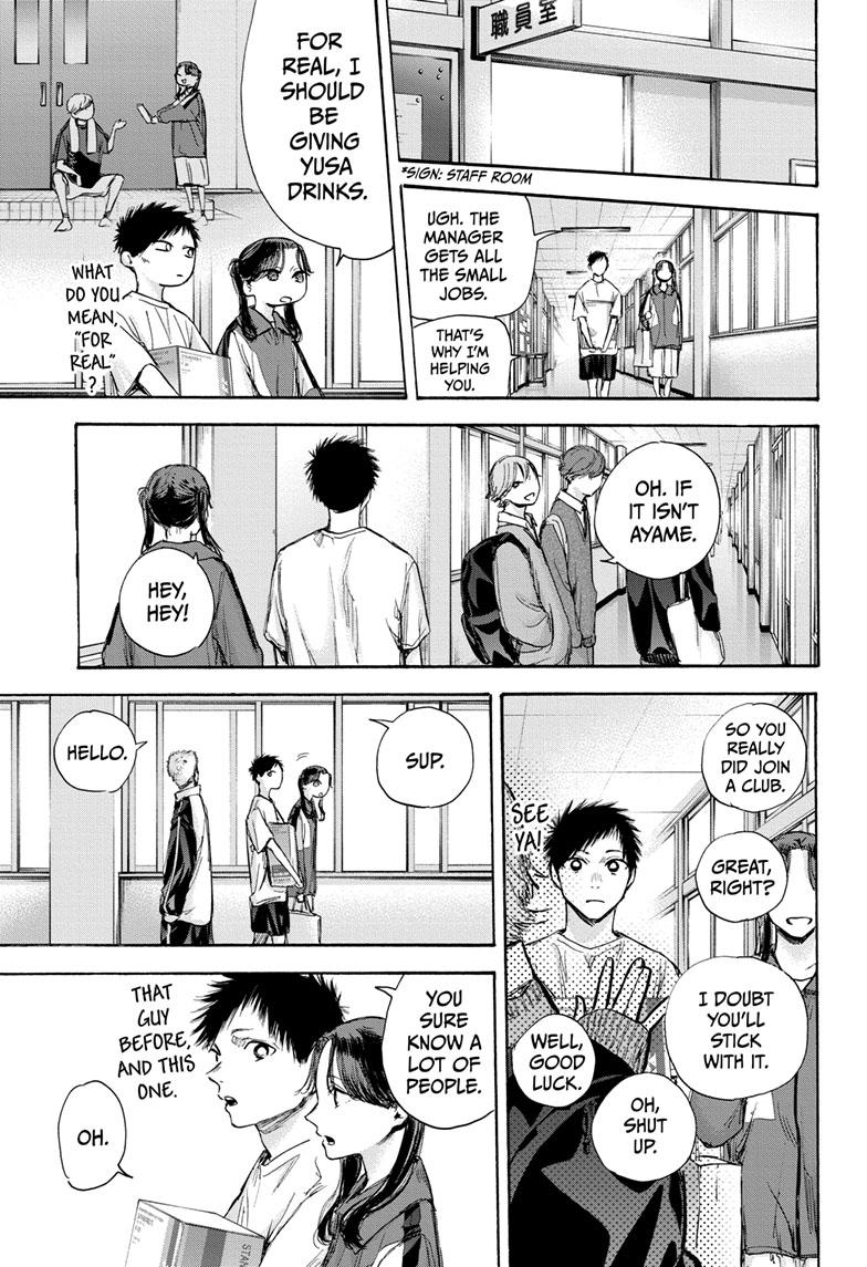 Read Blue Box (EN) Manga Online