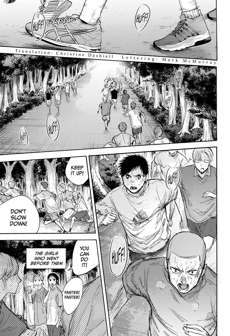 Read Blue Box (EN) Manga Online