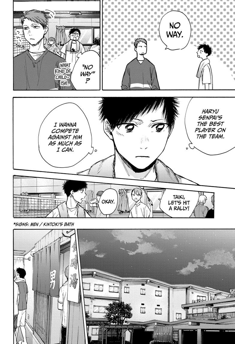 Read Blue Box (EN) Manga Online