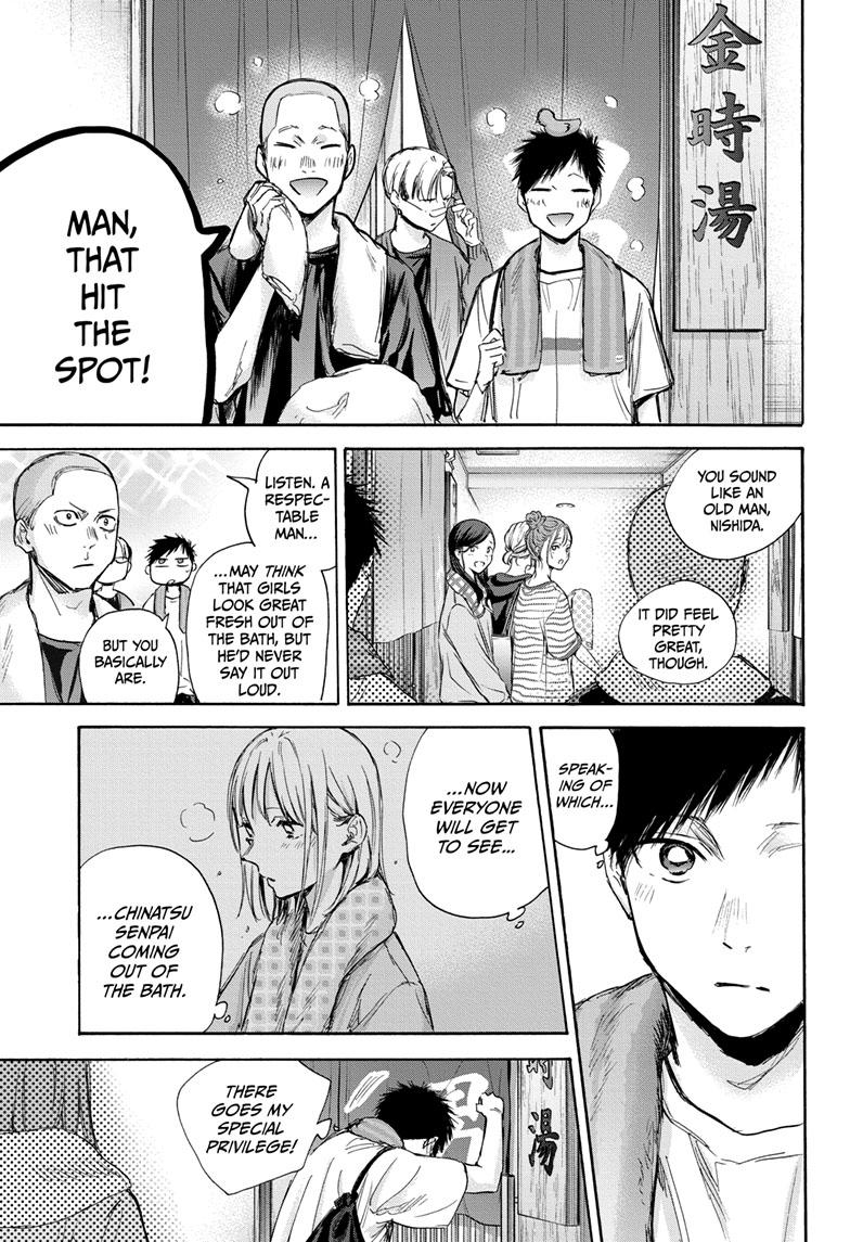 Read Blue Box (EN) Manga Online