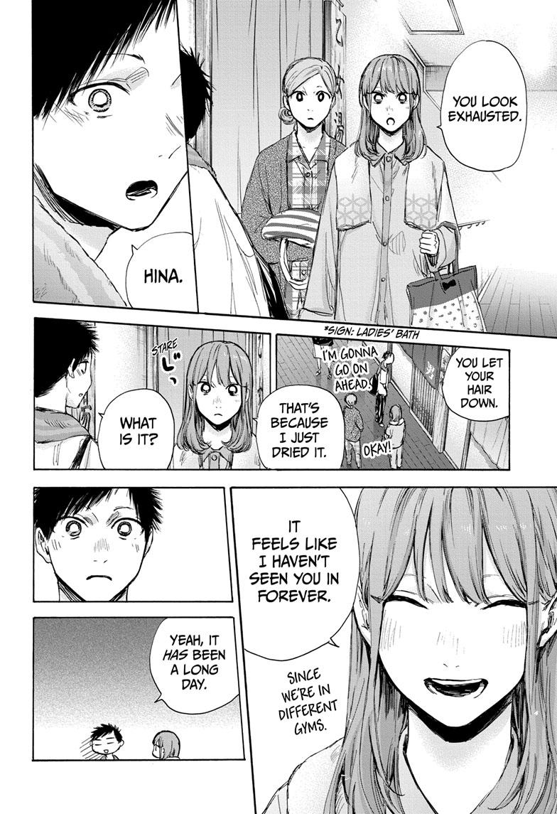 Read Blue Box (EN) Manga Online
