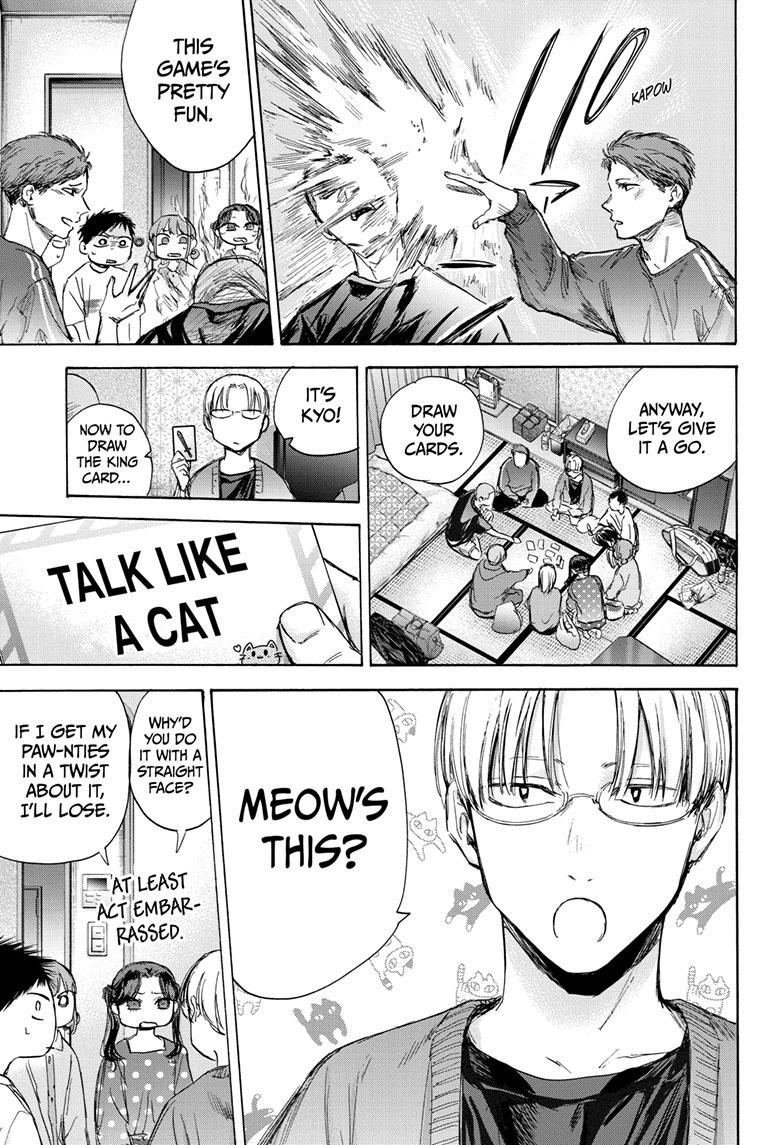 Read Blue Box (EN) Manga Online