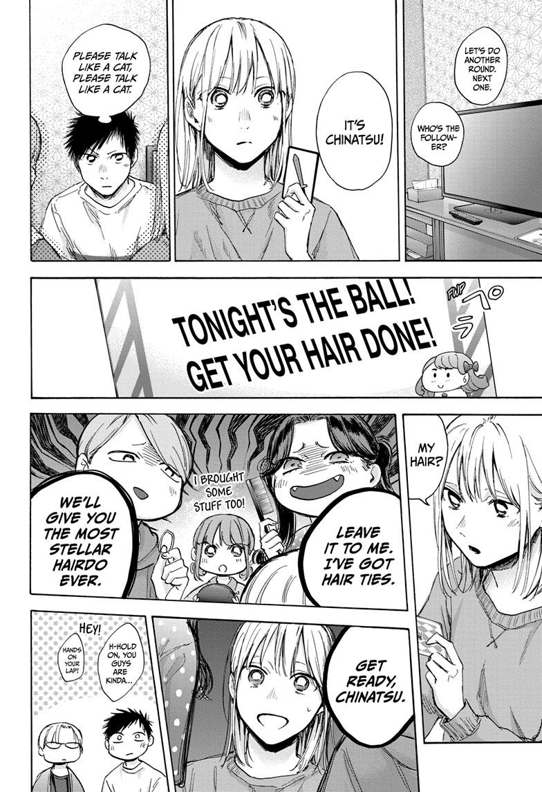 Read Blue Box (EN) Manga Online