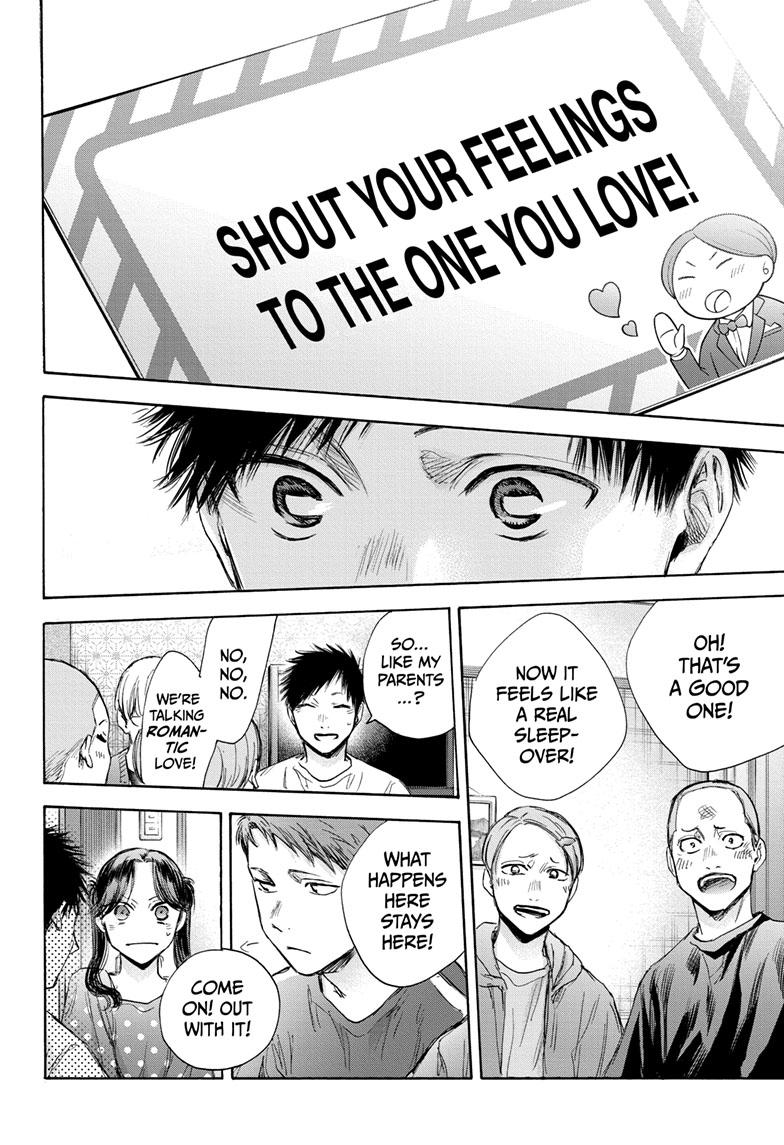 Read Blue Box (EN) Manga Online