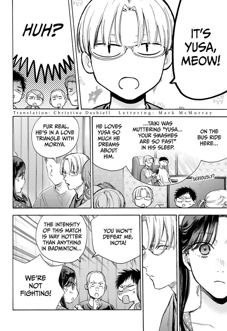 Read Blue Box (EN) Manga Online