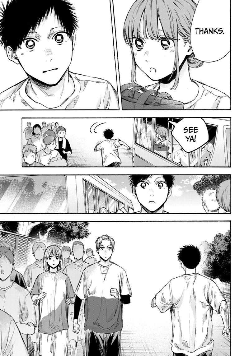 Read Blue Box (EN) Manga Online