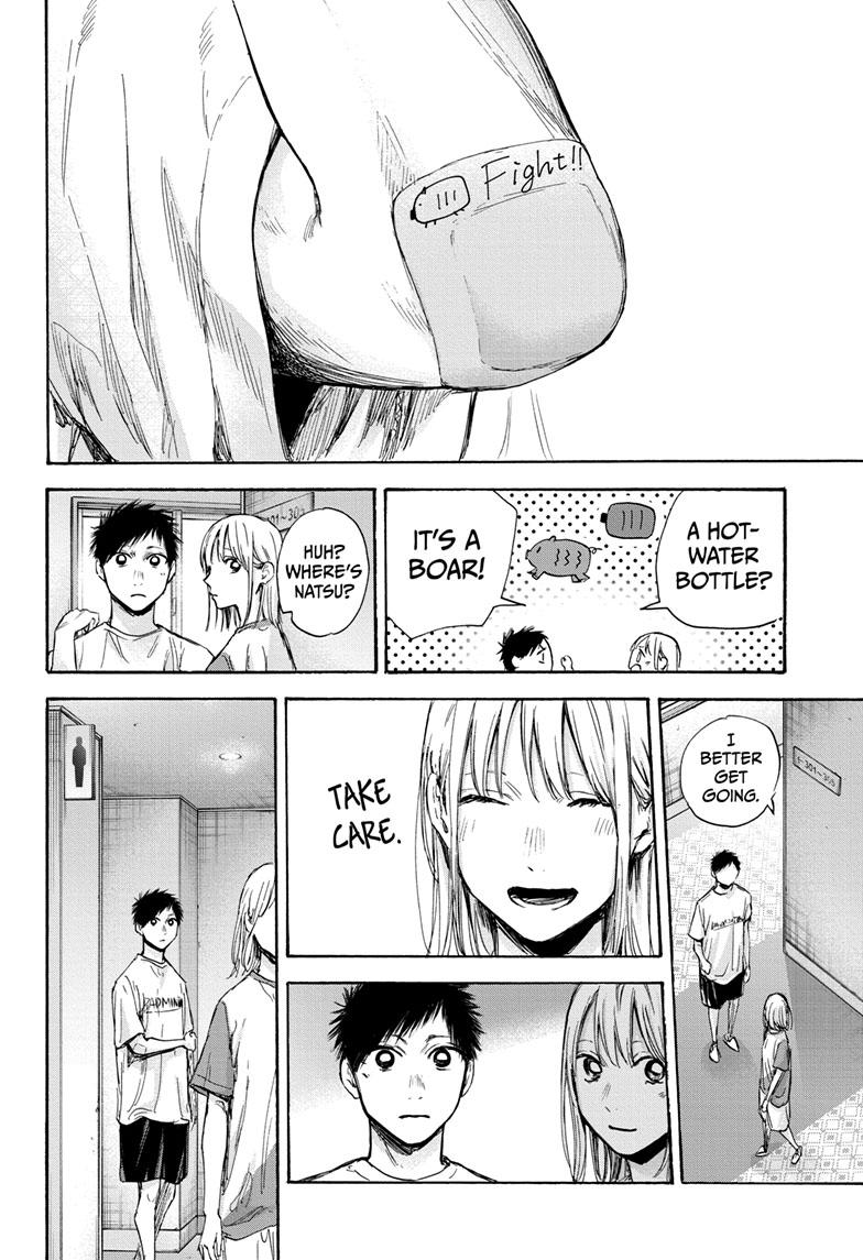 Read Blue Box (EN) Manga Online