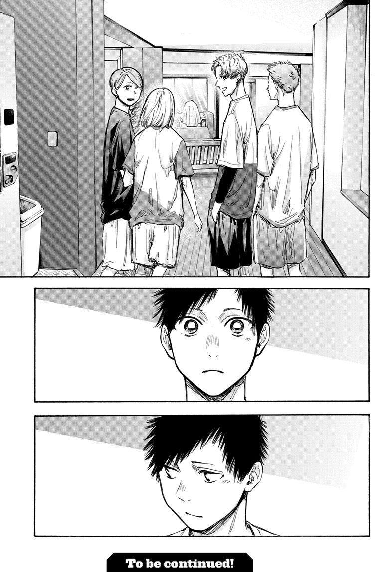 Read Blue Box (EN) Manga Online