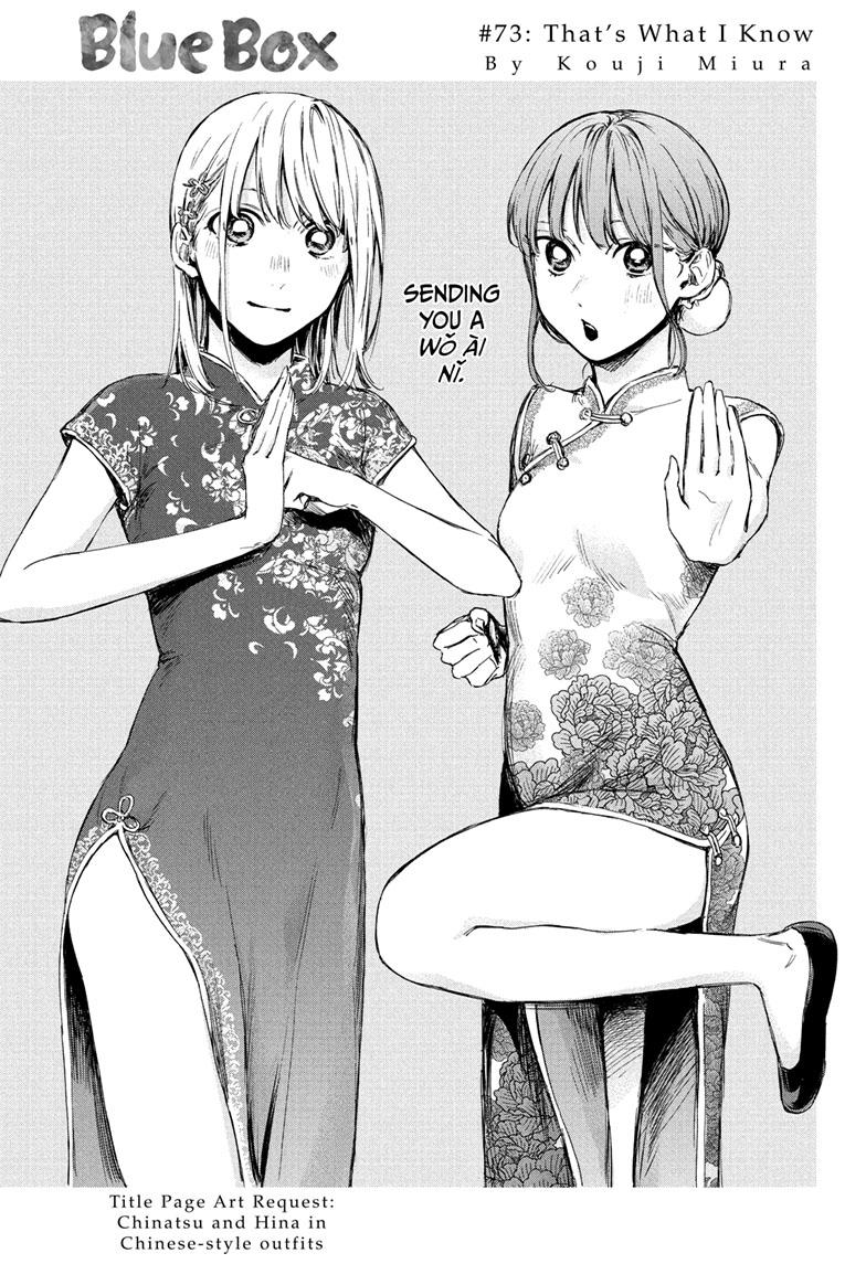 Read Blue Box (EN) Manga Online
