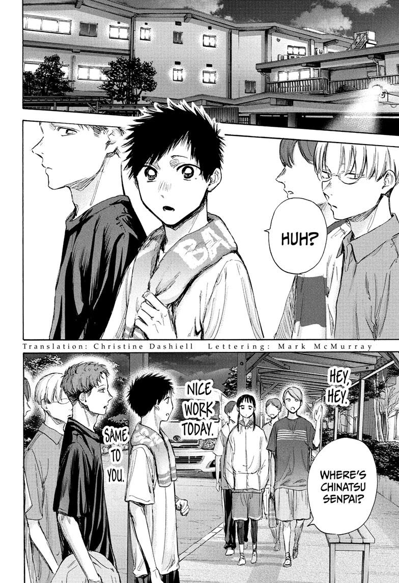 Read Blue Box (EN) Manga Online