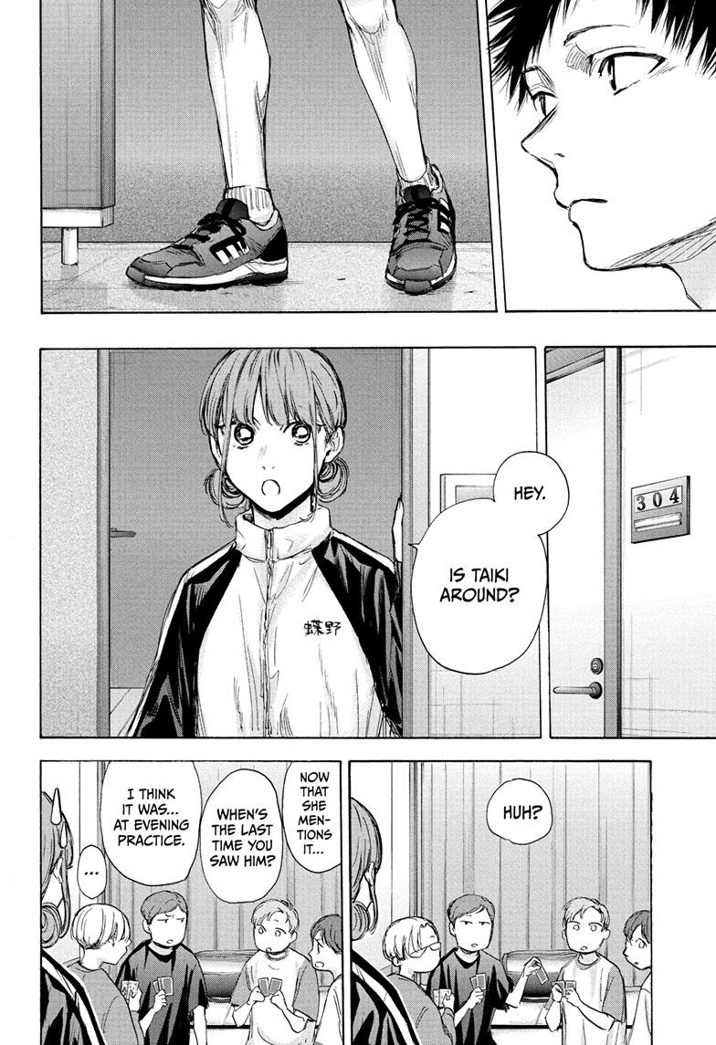 Read Blue Box (EN) Manga Online