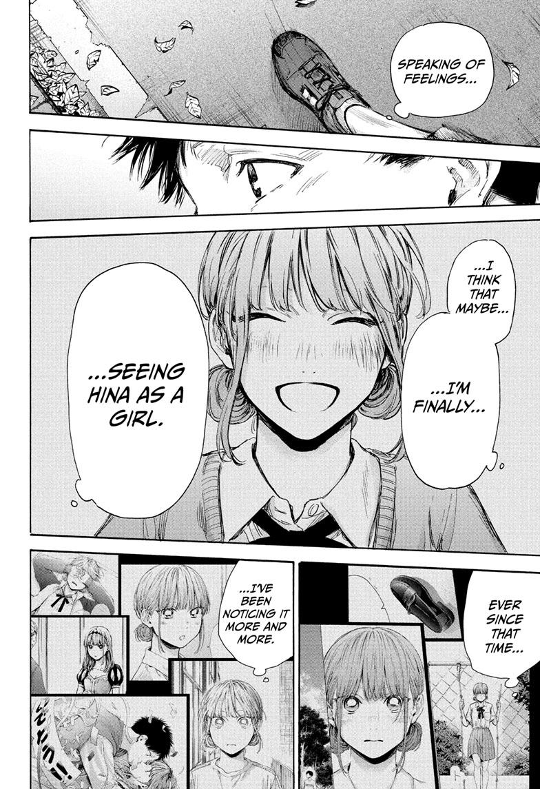 Read Blue Box (EN) Manga Online