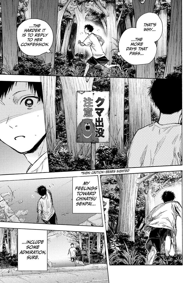 Read Blue Box (EN) Manga Online