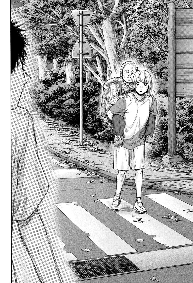 Read Blue Box (EN) Manga Online