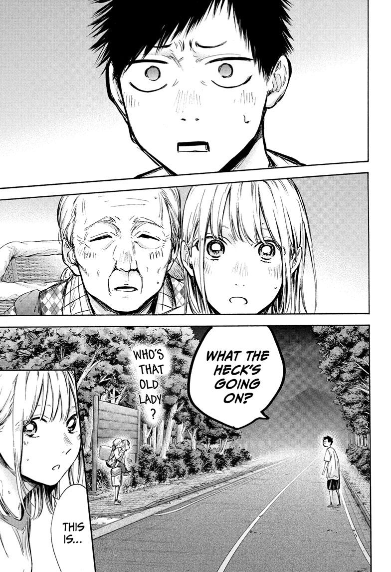 Read Blue Box (EN) Manga Online
