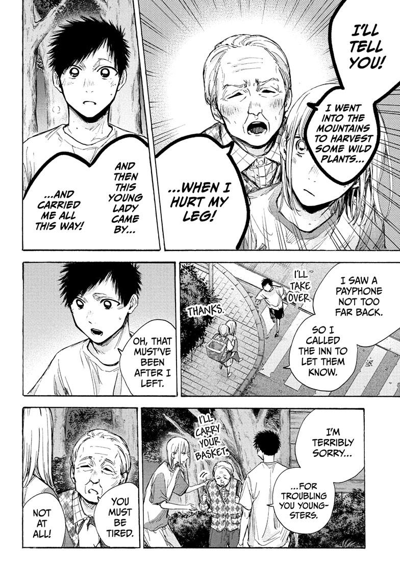 Read Blue Box (EN) Manga Online