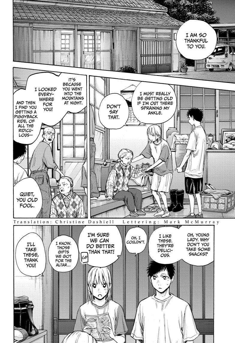 Read Blue Box (EN) Manga Online
