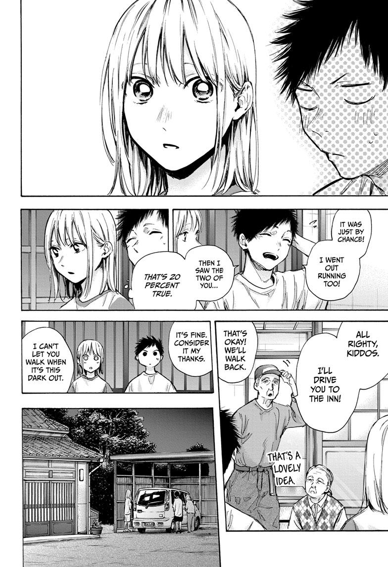 Read Blue Box (EN) Manga Online