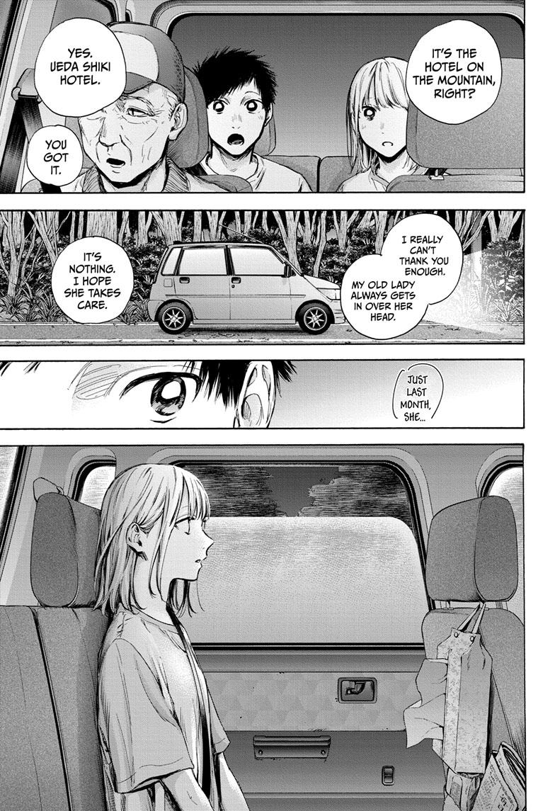 Read Blue Box (EN) Manga Online