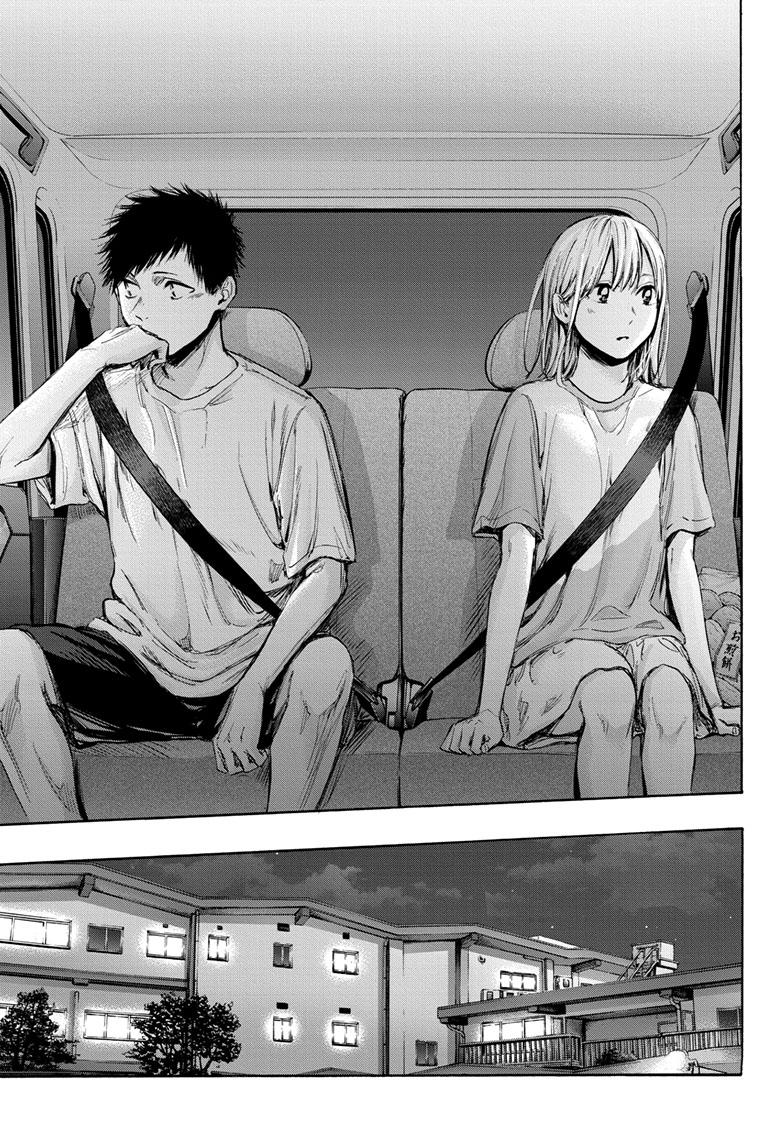 Read Blue Box (EN) Manga Online