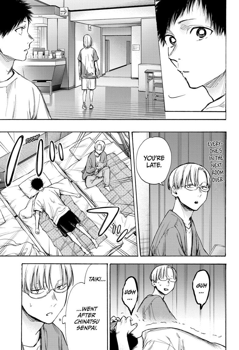 Read Blue Box (EN) Manga Online