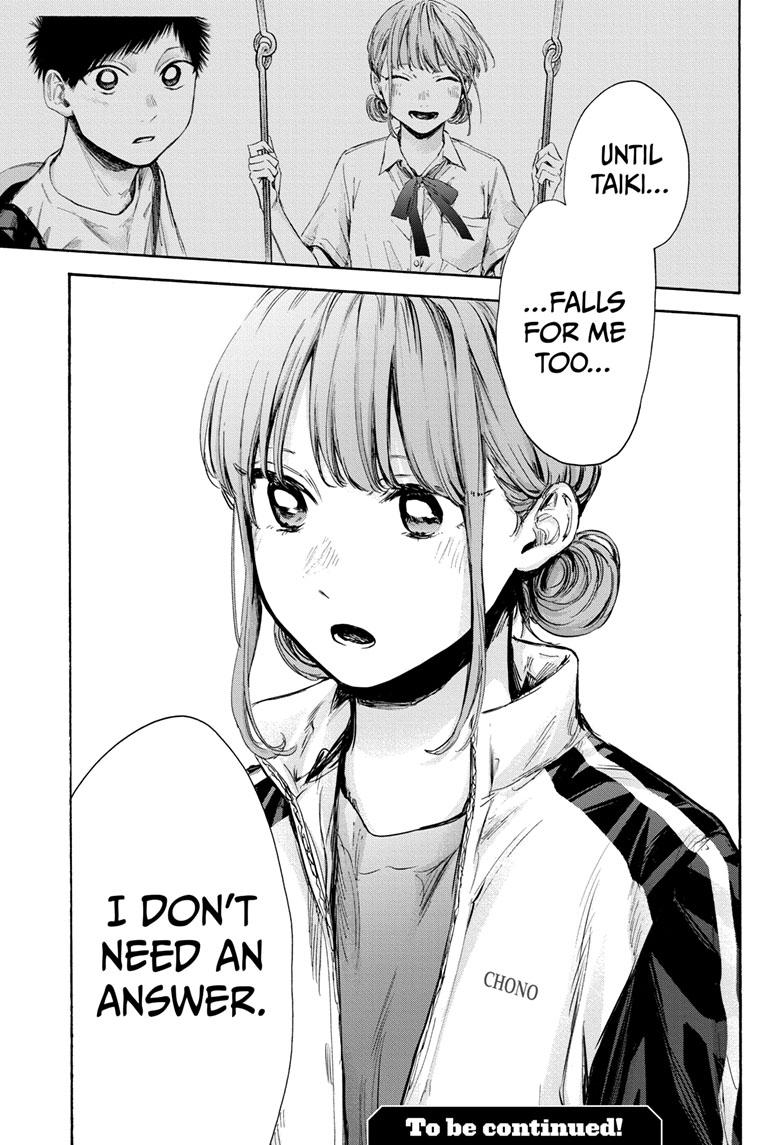 Read Blue Box (EN) Manga Online