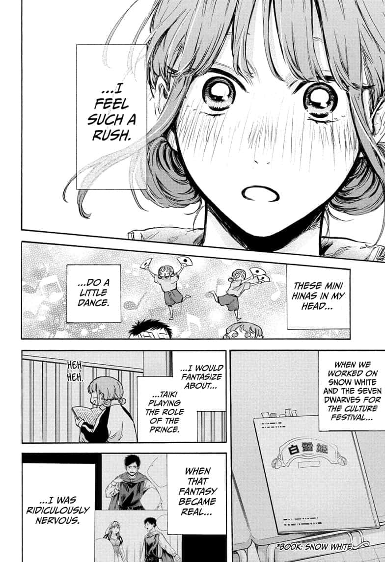 Read Blue Box (EN) Manga Online