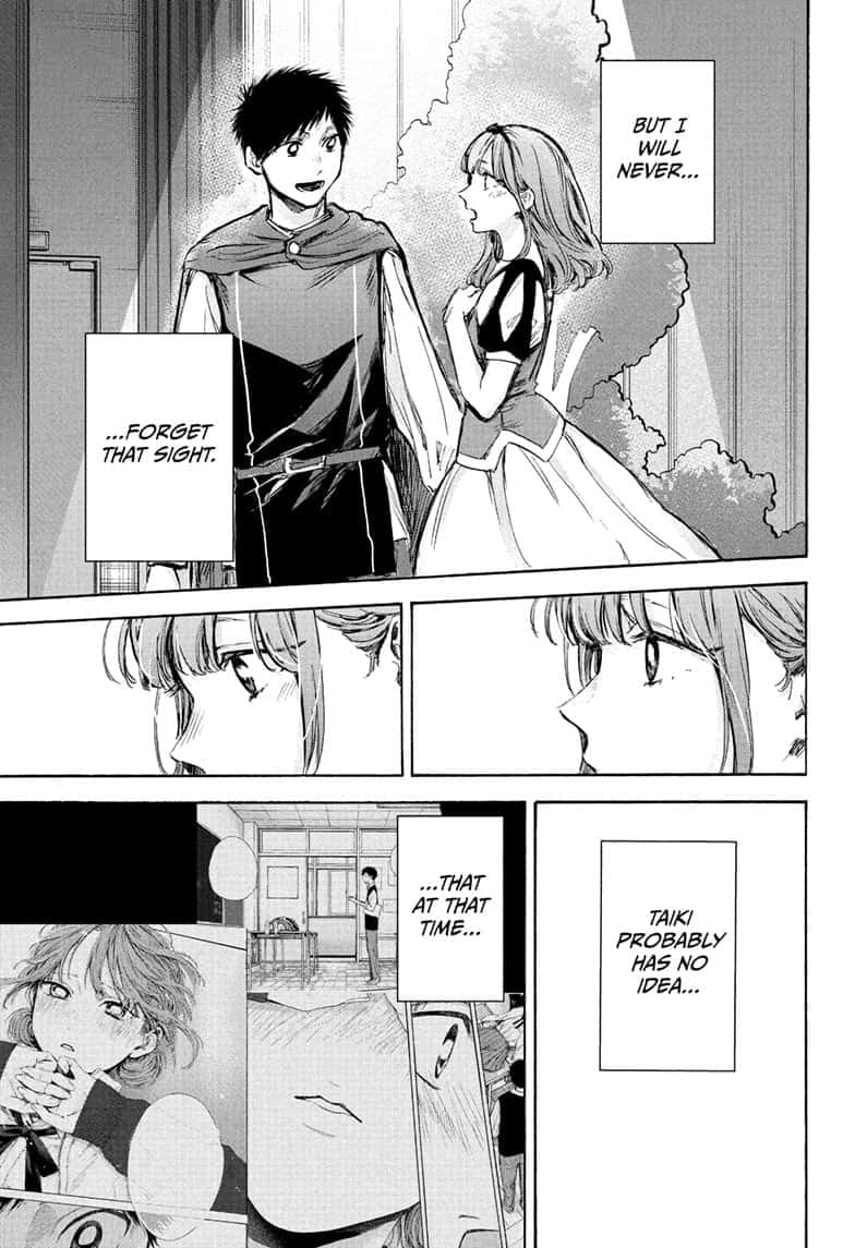 Read Blue Box (EN) Manga Online