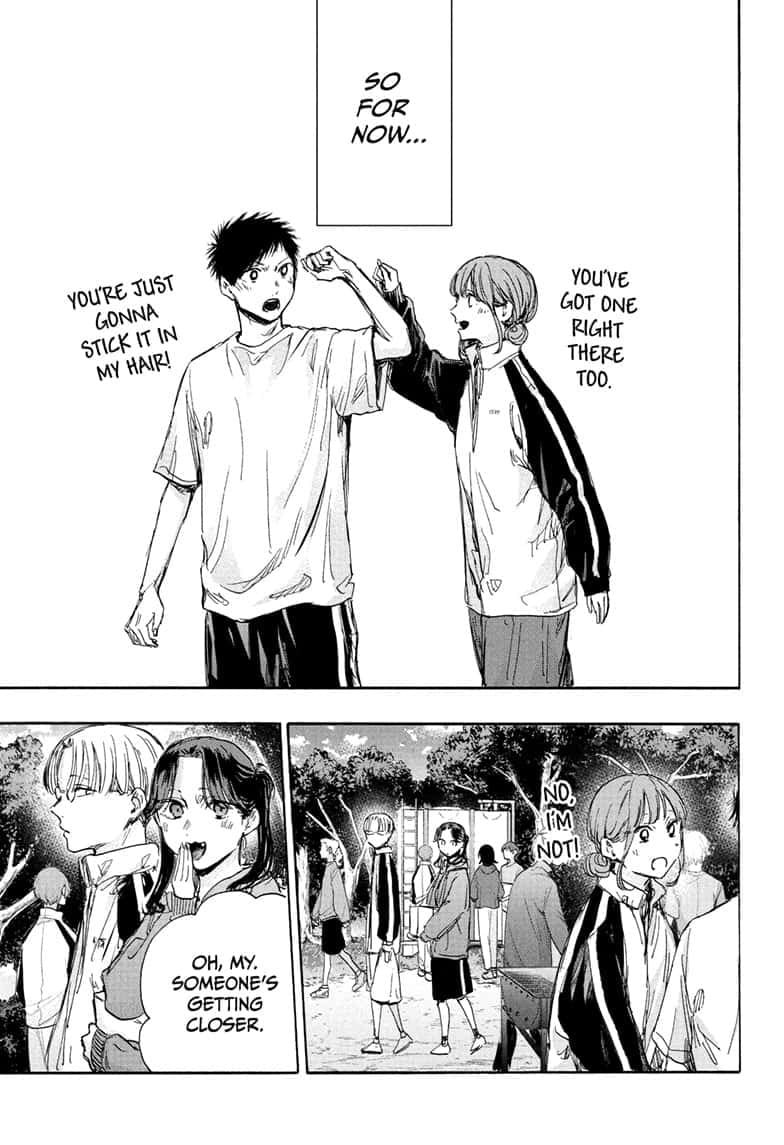 Read Blue Box (EN) Manga Online