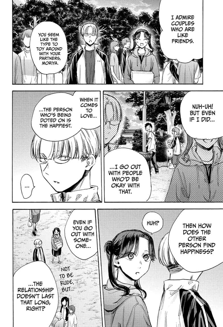 Read Blue Box (EN) Manga Online