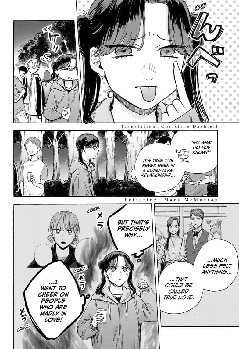 Read Blue Box (EN) Manga Online