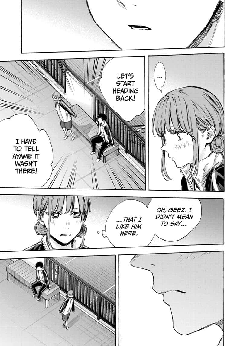 Read Blue Box (EN) Manga Online