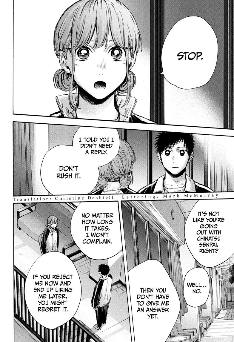 Read Blue Box (EN) Manga Online