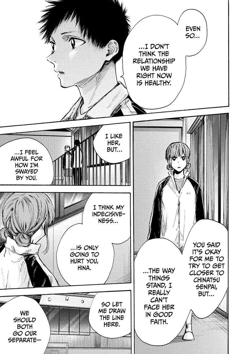 Read Blue Box (EN) Manga Online