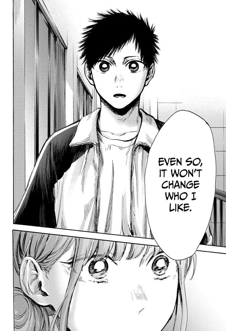 Read Blue Box (EN) Manga Online