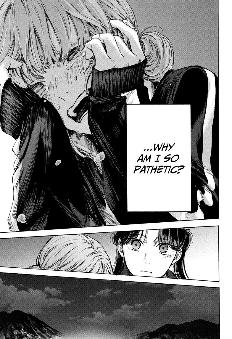 Read Blue Box (EN) Manga Online