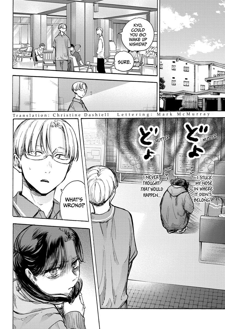 Read Blue Box (EN) Manga Online