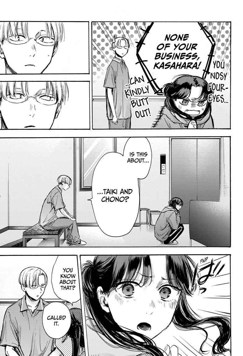 Read Blue Box (EN) Manga Online