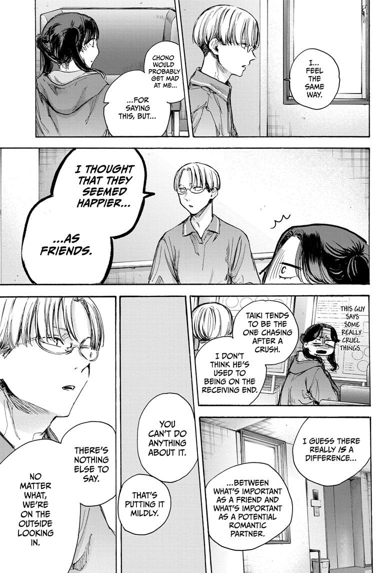 Read Blue Box (EN) Manga Online