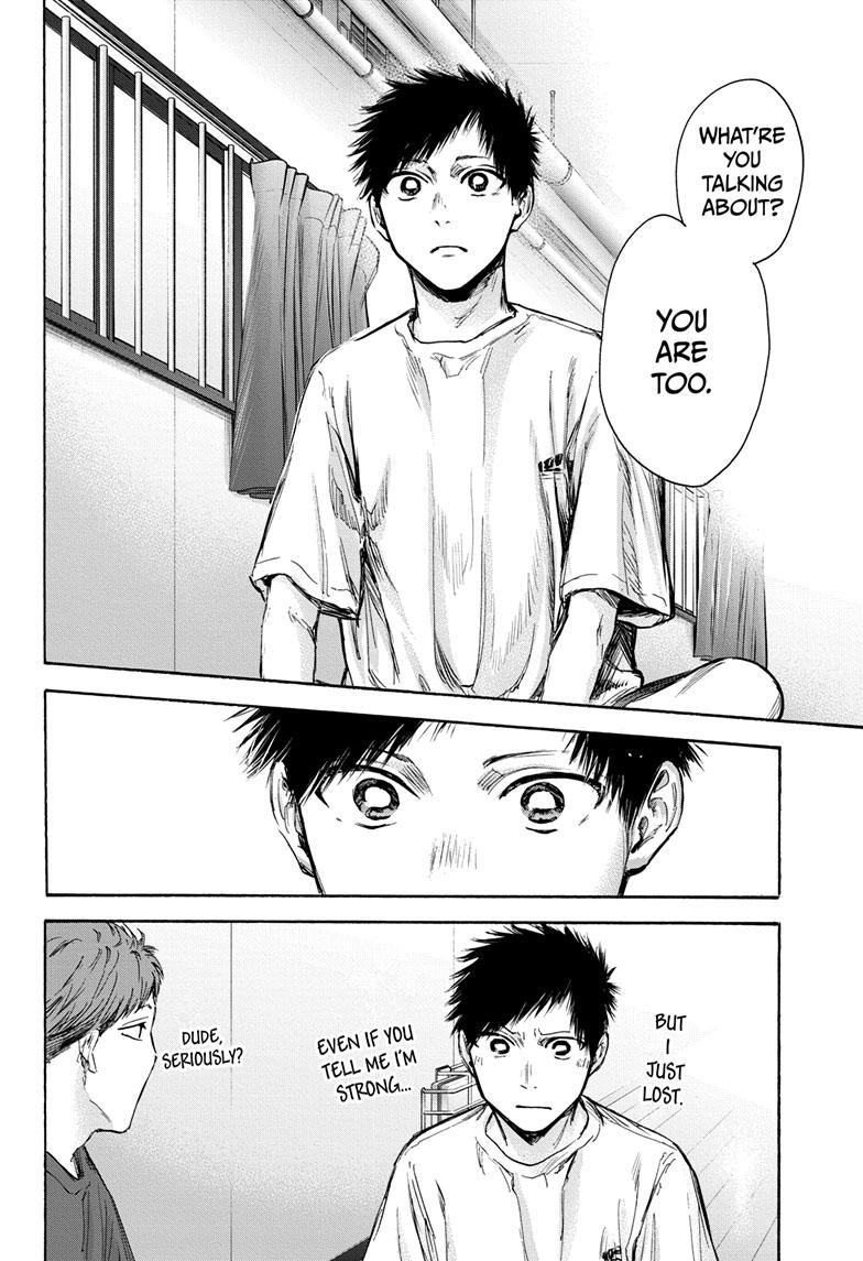 Read Blue Box (EN) Manga Online