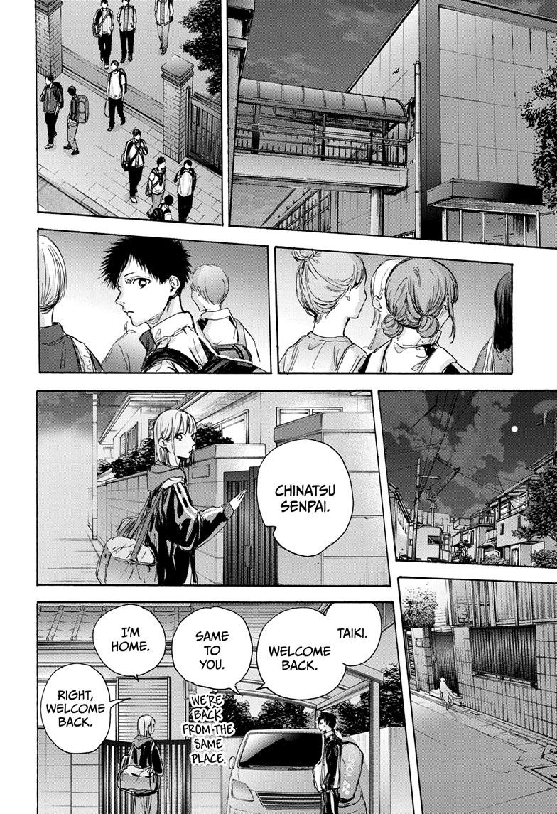 Read Blue Box (EN) Manga Online
