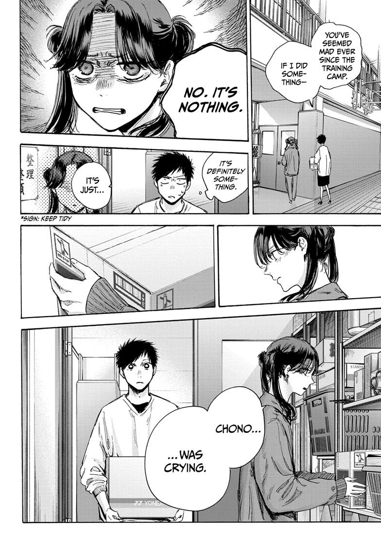 Read Blue Box (EN) Manga Online