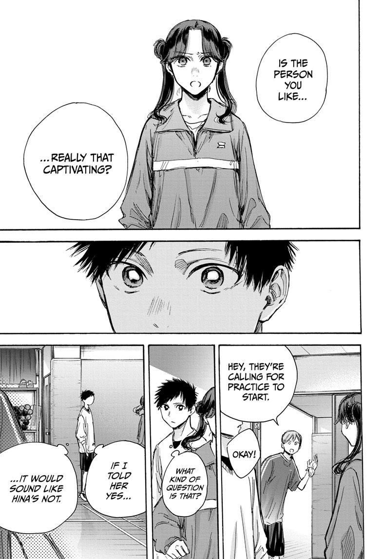 Read Blue Box (EN) Manga Online