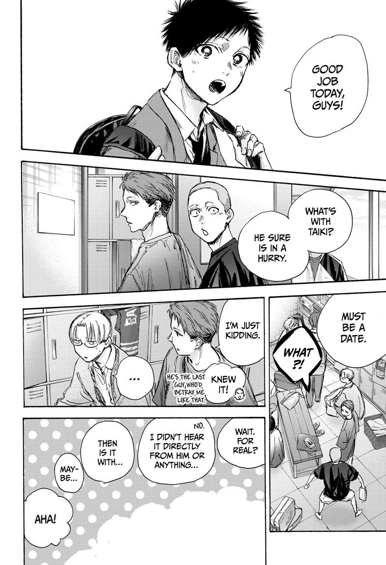 Read Blue Box (EN) Manga Online